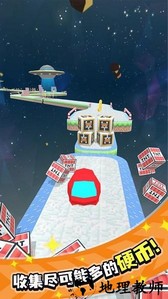跳跃球球手机版 v1.1.8 安卓版 0