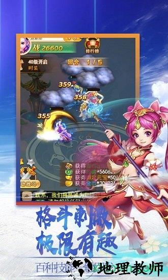 梦醉西游星耀版 v1.0.0 安卓版 0