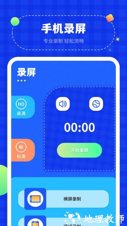 投屏助手软件手机版 v1.3 安卓版 3