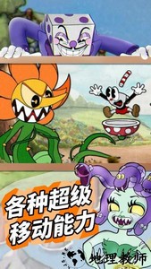 茶杯头模拟器游戏 v1.01 安卓版 1