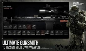 暗区突围国际服轻量版 v1.0.62.62 安卓版 0