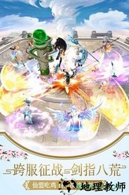 幻灵仙境果盘版 v1.1.1 安卓版 3