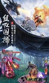 斗罗大陆萝卜玩版本 v9.5.0 安卓版 3