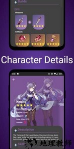 原神数据库app(shiori) v1.6.7 安卓版 1