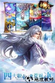 铸剑 v1.0.139 安卓版 3