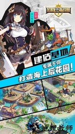 加勒比海战姬 v1.17.0 安卓版 0