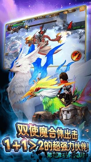 风之旅团果盘版 v6.0.0 安卓版 2