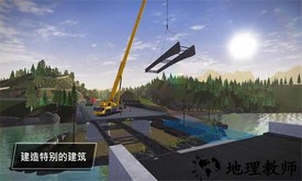 模拟建设3汉化版 v1.2.1 安卓版 1