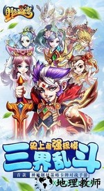 阴阳西游应用宝手游 v2.0.0 安卓版 0