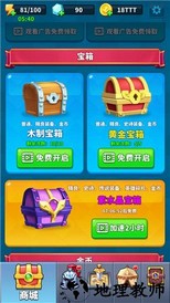 小样哪里跑最新版 v2.0.5 安卓版 3