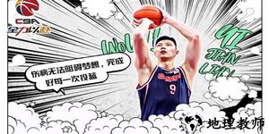 中职篮全力以赴手游官方版 v1.0.32 安卓版 1