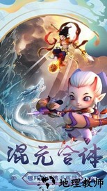 仙界塔防红包版 v1.0.2 安卓版 1