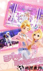 恋舞ol网易版 v1.8.0708 安卓版 0