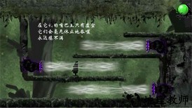 诅咒世界大冒险完整版 v3.0 安卓全人物版 0