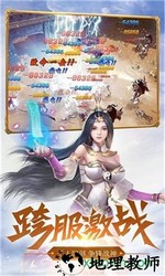 战神攻沙 v3.0 安卓版 0