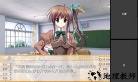 手机galgame模拟器最新版 v3.1.7 安卓版 2
