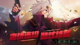地下城与勇士腾讯手游 v13.7.1 安卓版 2