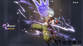 原神开箱模拟器最新版本 v3.3 安卓版 2