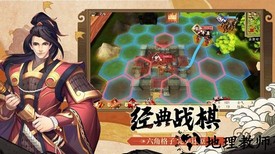 战神不败之决战官方版 v3.0.0 安卓版 2