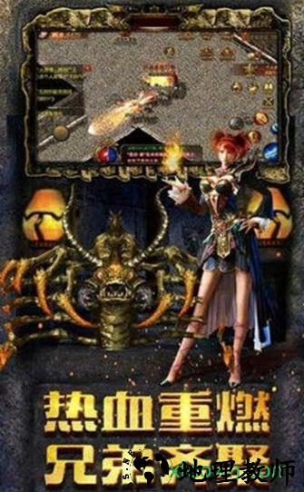 盛世龙行变态版 v3.0 安卓版 1