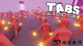 全面沙雕模拟器手机版(全面战争模拟器) v1.2 安卓版 1