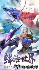 剑来世界红包版 v1.10 安卓版 3