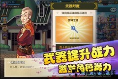彩虹物语满v版 v1.4.0.44 安卓版 3