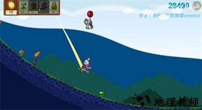 戴夫的滑草大冒险手机版(DaiFuSkiing) v1.0 安卓版 1