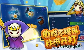 蘑菇战争太空战记中文版 v1.3.34 安卓版 3