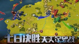 二战风云2多酷手游 v1.0.21 安卓版 1