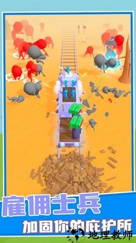 丧尸大逃亡游戏 v1.0.0 安卓版 2