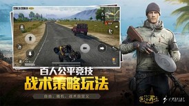 小雷画质大师正版 v2.9 安卓版 2