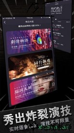 百变大侦探内测版 v3.16.0 安卓版 2
