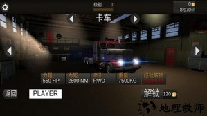 赛车模拟驾驶手游 v2.0 安卓版 0