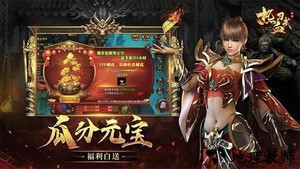 热血习武游戏 v1.9.9 安卓版 2