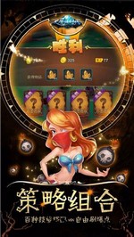 大魔法时代手游 v1.0.3 安卓版 3