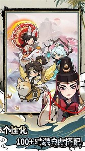 幸存者大师手游 v1.2 安卓版 3