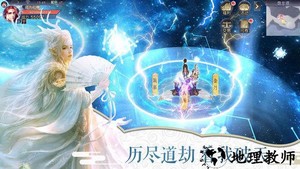 妖神榜手游 v1.4.7 安卓版 1