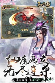 三生问道 v1.5.6.0 安卓版 1