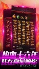 血刃连击高爆版 v3.0 安卓版 2