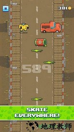 疯狂轮滑 v1.0 安卓版 3
