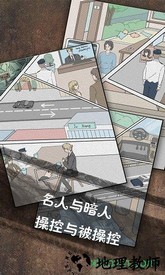 侦探日记中文版 v1.3 安卓版 0