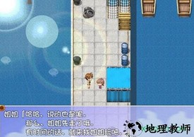 我的暑假秘密回忆繁星新春版 v2.1.1 安卓版 2