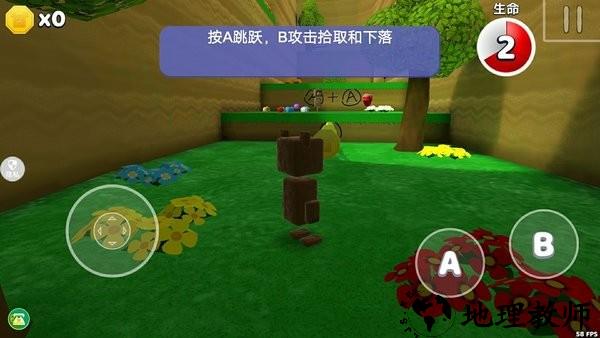 动物世界模拟器手机版 v1.0.1 安卓版 2