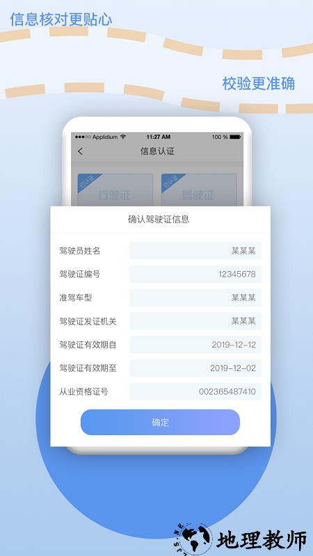 厂厂宝平台手机版 v2.5.6 安卓版 1