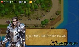 丢丢部落 v1.0 安卓版 2
