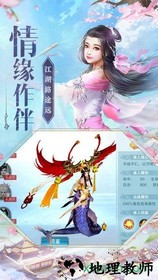 神魔仙尊2 v5.9.0 安卓版 1