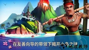 开心农场热带度假游戏 v12.5.3965 安卓版 1