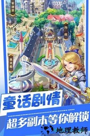 萝莉塔防九游登录版 v1.1.0.00440014 安卓版 2