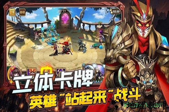 你来嘛英雄中文版 v1.0.0 安卓版 3